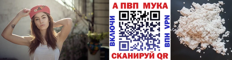 Все наркотики Зарайск Канабис  блэк спрут ссылка  A-PVP  Гашиш  Меф 