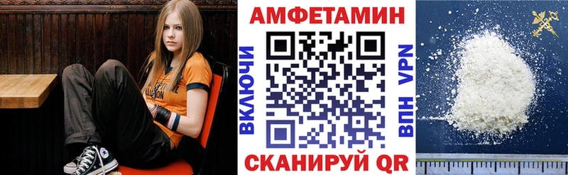блэк спрут зеркало  Зарайск  АМФ 98% 
