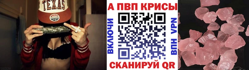 hydra зеркало  купить наркотик  Зарайск  APVP крисы CK 