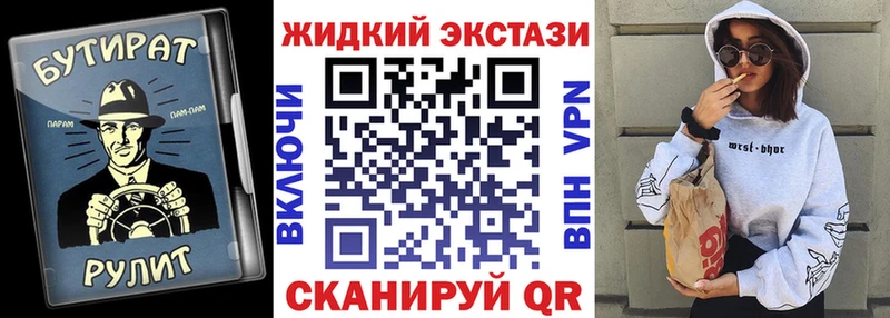 Бутират GHB  где найти наркотики  Зарайск 