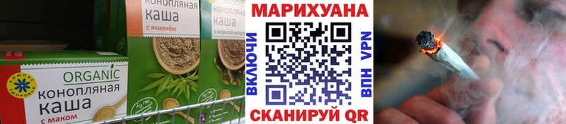 Canna-Cookies марихуана  Зарайск 