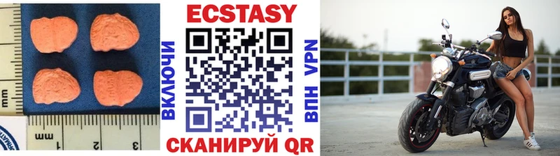 Ecstasy бентли  Зарайск 