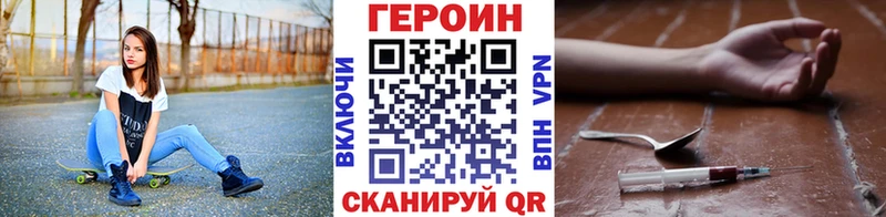 гидра ONION  закладки  Зарайск  Героин гречка 
