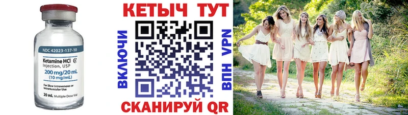 КЕТАМИН VHQ  blacksprut зеркало  Зарайск 