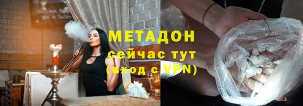 героин Балабаново