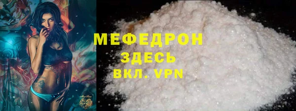 синтетический гашиш Беломорск