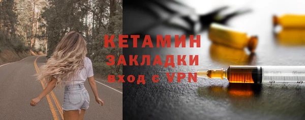соль ск Балахна