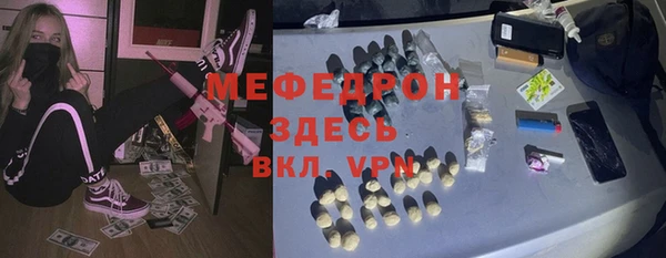 прущие крисы Баксан