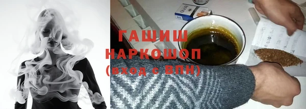 героин Балабаново