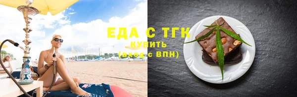 соль ск Балахна