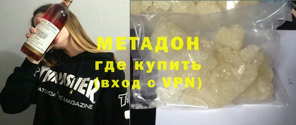 синтетический гашиш Белоозёрский