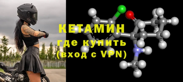 соль ск Балахна
