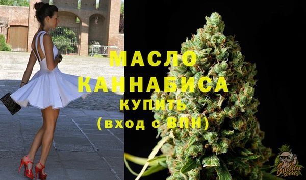 синтетический гашиш Беломорск
