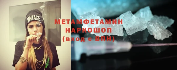 кокаин перу Белокуриха