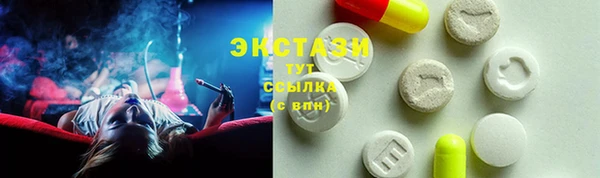 соль ск Балахна