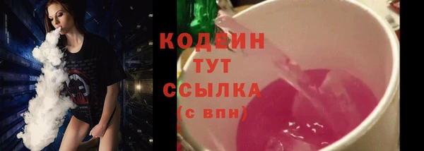 соль ск Балахна