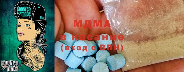 синтетический гашиш Белоозёрский