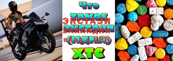 прущие крисы Баксан