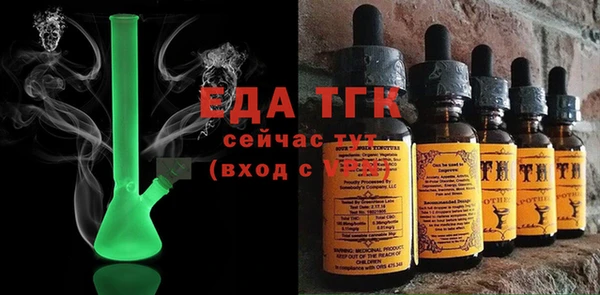 соль ск Балахна
