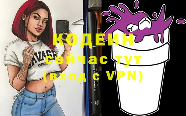синтетический гашиш Беломорск