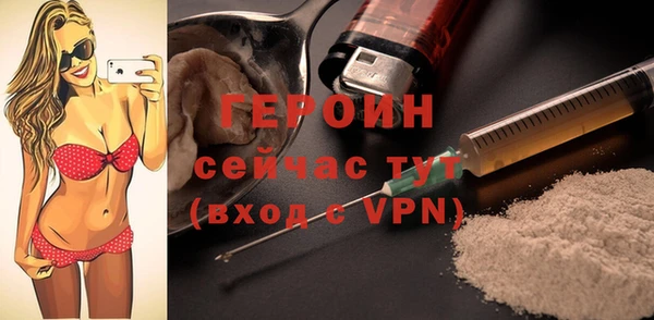 соль ск Балахна