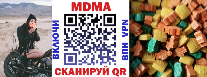 МДМА Molly  Зарайск 