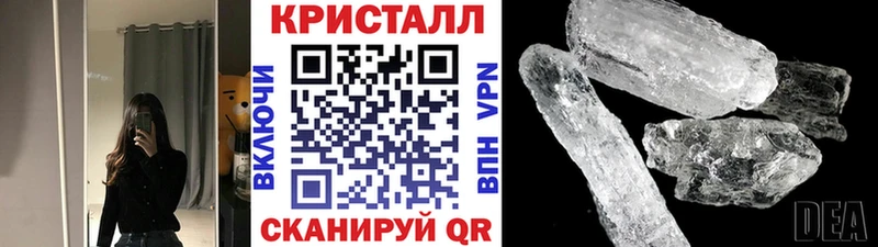 МЕТАМФЕТАМИН Methamphetamine  Зарайск 