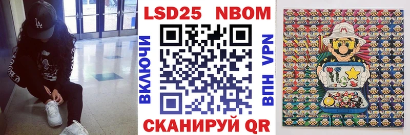 Марки N-bome 1,8мг  Зарайск 