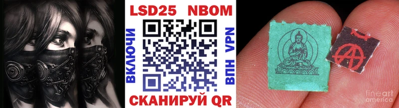 Марки NBOMe 1,5мг Зарайск
